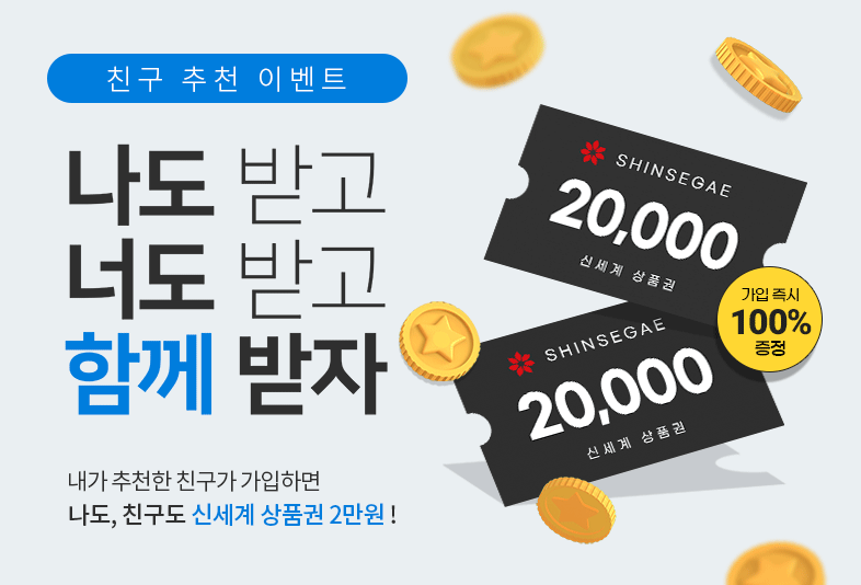 하나팩스 신규 회원 가입 혜택 이벤트 톺아보기 | 인터넷팩스 모바일팩스