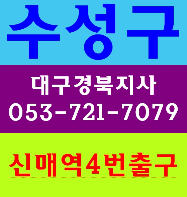  건설기초안전보건교육 인터넷 예약 신청(온라인)