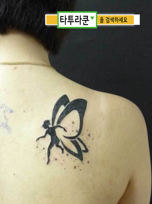  팅커벨 요정타투 커버업입니다.. 팅커벨문신을 팅커벨로 덮었습니다.