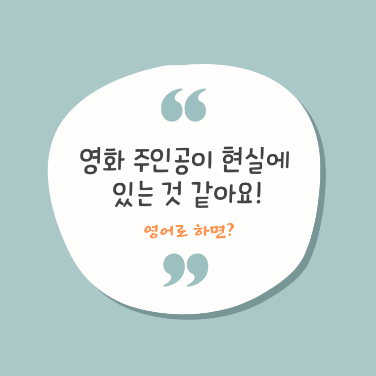 08.01.) <b>영어</b> 뉴스 공부/ CNN 홀린 사격 <b>김예지</b> 선수
