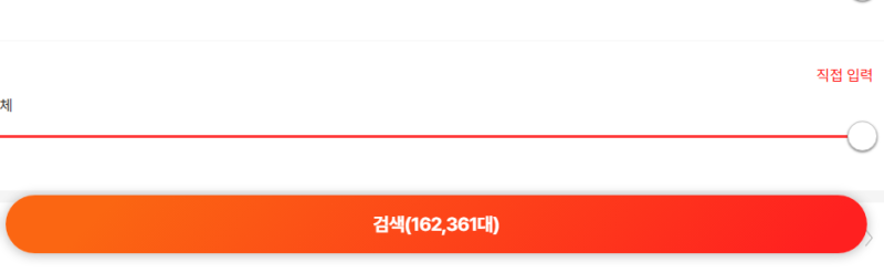 중고차매매사이트 순위 best 5 SK 엔카 KB차차차 케이카 다나와자동차 네이버카페