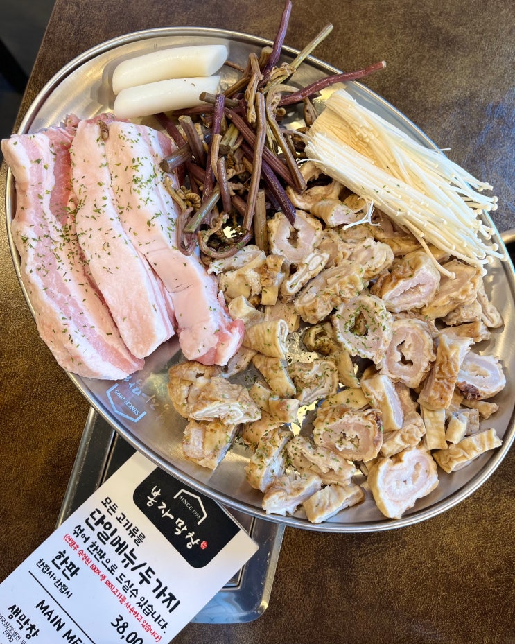  [여수학동맛집] 봉자막창 여수학동점 막창삼겹살맛집 회식장소추천