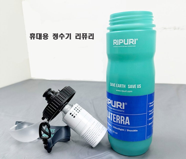  수질오염물질들