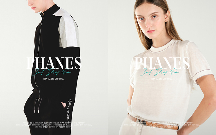 럭셔리 Lifewear ‘파네스(Phanes)’ F/W 시즌 겨냥 심플리시티 아이템 공개