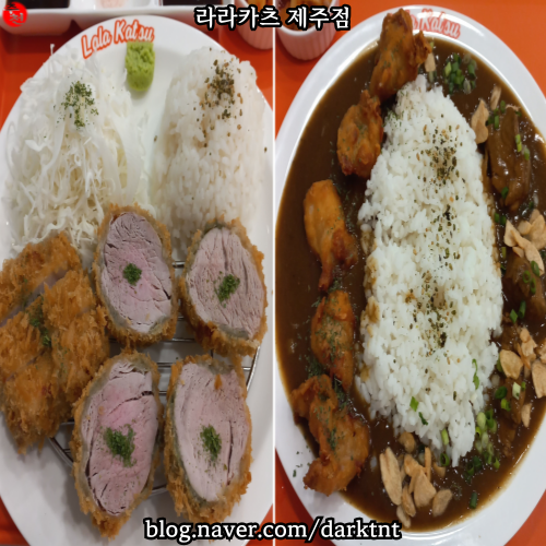배달 혼밥 도시락 연인 단체 가족 외식 돈까스 제주 외도 맛집 라라카츠 제주점