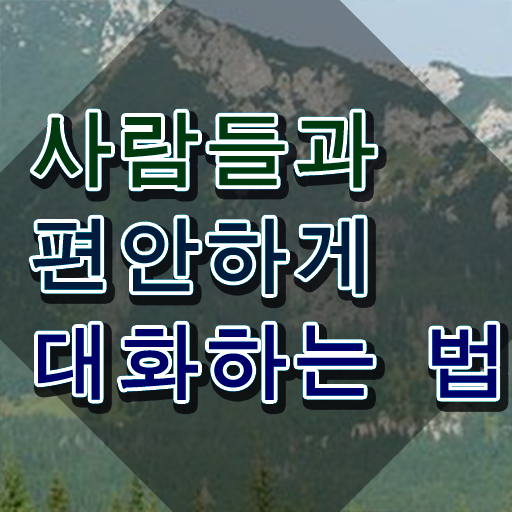  스피치학원 효과 , 스피치지도사 자격증 준비한 과정 정리했어요