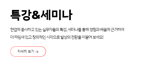  SBS아카데미컴퓨터아트학원 /수강료 조회 및 일정 안내