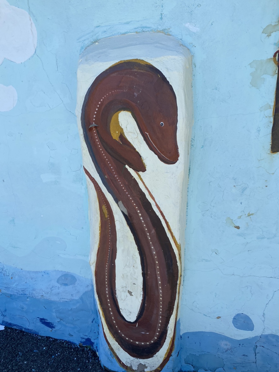 사랑길제전장어 사진 1