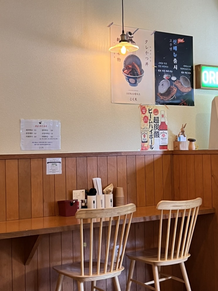  수원 텐동 맛집 데이트하기 좋은 고쿠텐 영통점, 주차 가능