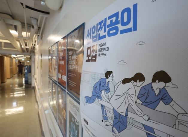 [8월 1일 HOT News] <b>하반기 전공의</b> 7645명 모집에 104명... 