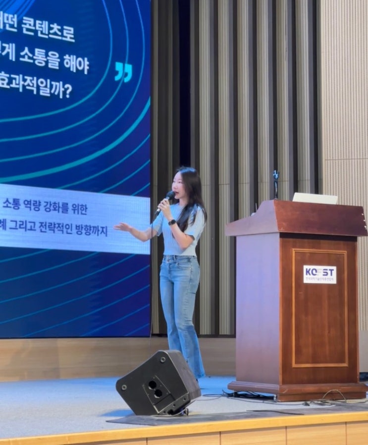  온라인 SNS 마케팅 교육 컨설팅 1인창업 스타트업