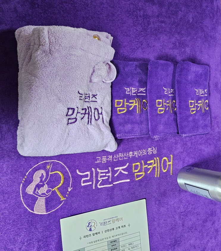  산후 출장마사지 추천 광진 산후마사지 리턴즈맘케어
