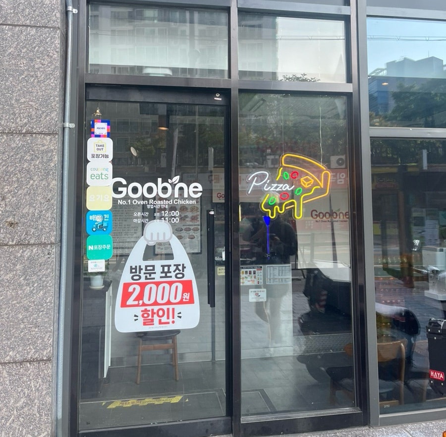 굽네치킨 안양비산점 사진 2