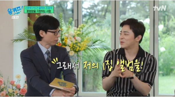 <b>조정석</b> <b>신인가수</b> 1집 데뷔 자작곡 수록 <b>거미</b> 집에서 듀엣곡... 