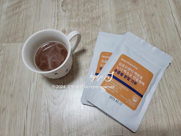  마른기침과 기관지 건강 챙기기! 맥문동차 '모로오렌지 맥문동 분말가루'