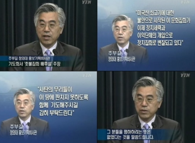 채널A "<b>탄핵안</b> 발의된 <b>이진숙</b>, 자진사퇴 안 해"