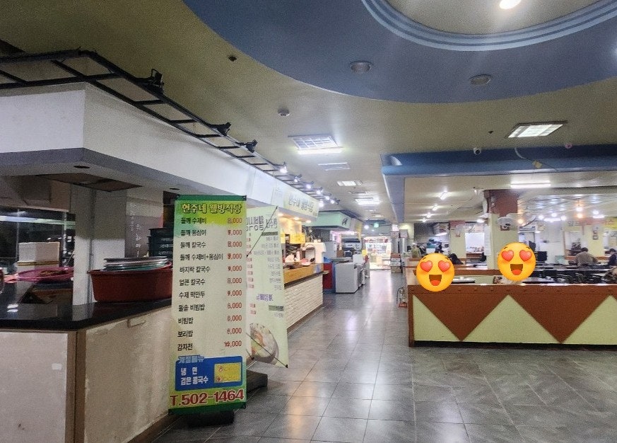 미림식당 사진 5