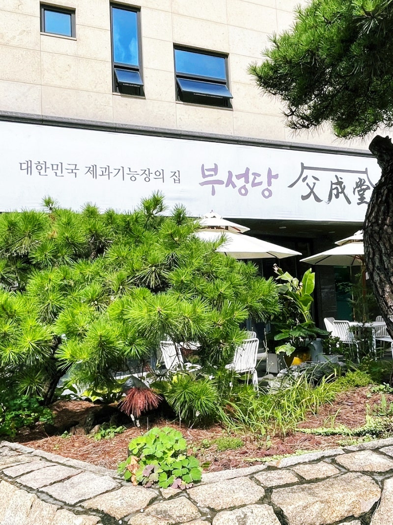 부성당