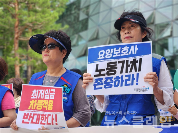존중받아 마땅한 '요양보호사' 존중받아 마땅한 '요양보호사'