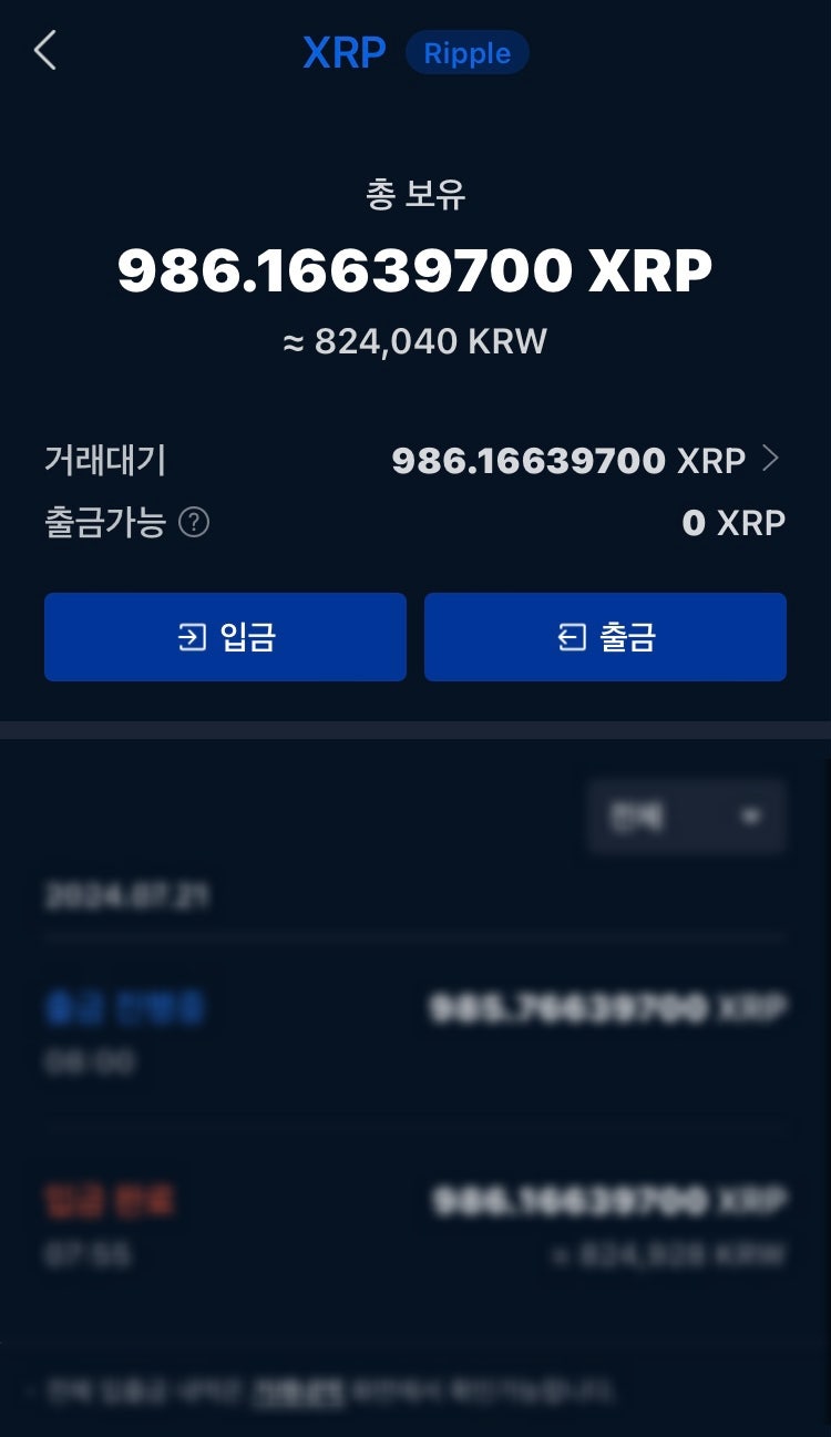 비트코인 마진거래 배워보기 (FX마진) : 네이버 블로그