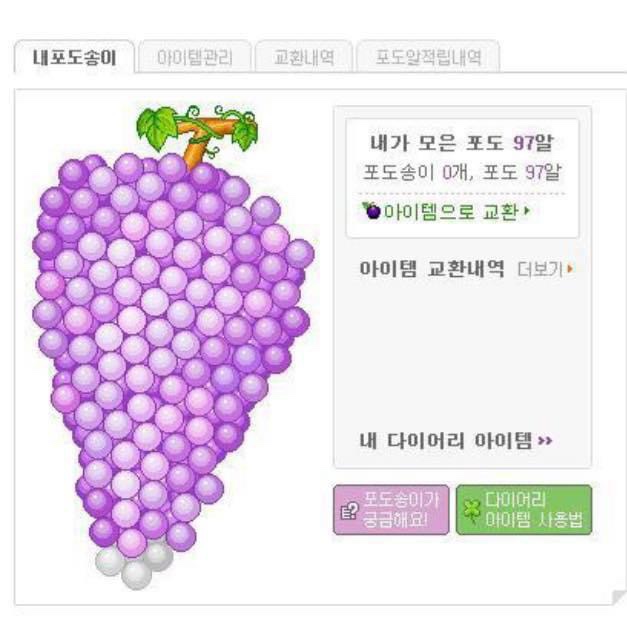  블로그스티커,스티커구매하는법,포스팅예쁘게하기도전