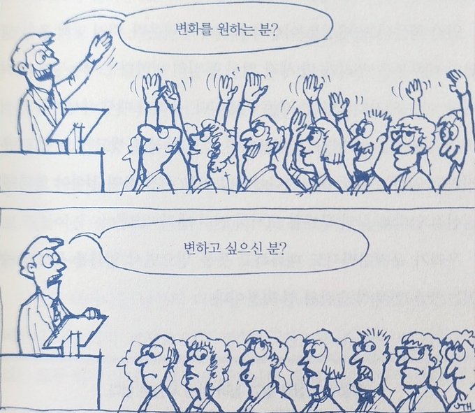  천박한 말투 고치는 방법 (내 언어의 한계는 내 세계의 한계이다 책리뷰 요약)