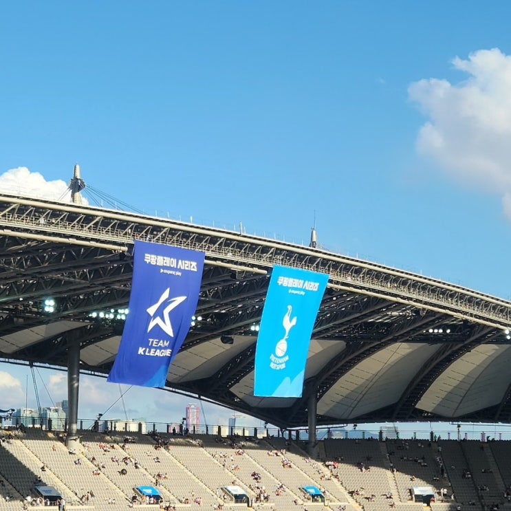 축구 | 2024 <b>쿠팡플레이 시리즈</b> 팀 K리그 vs <b>토트넘</b> 직관... 