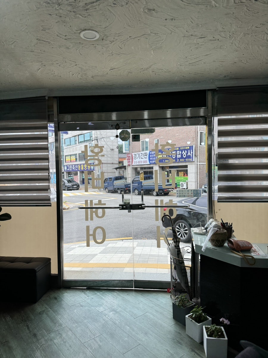 황비헤어 사진 3