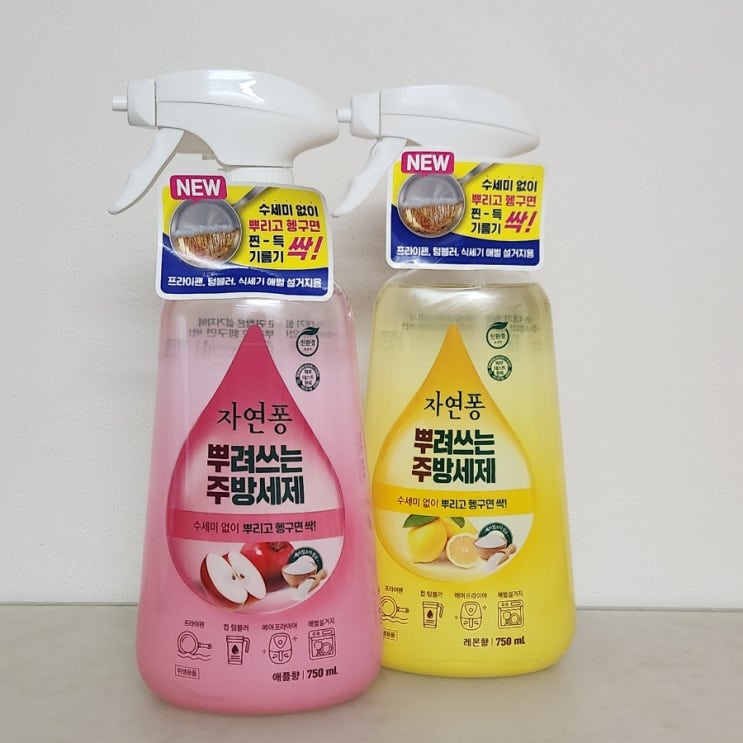  자연퐁 뿌려쓰는 주방세제로 설거지 쉽게 해요