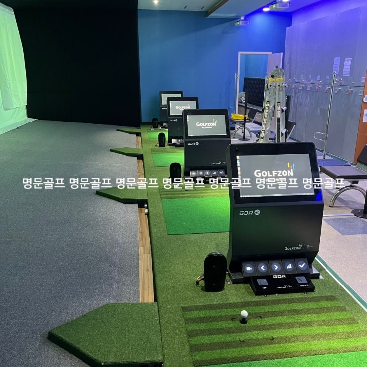  도봉구 KJ골프 & 스크린 기기추가/골프존비전 플러스 2개룸. GDR플러스 4개타석. 납품 및 타석공사/골프존중고/지디알중고/GDR중고/매매/판매/설치/철거[명문골프]