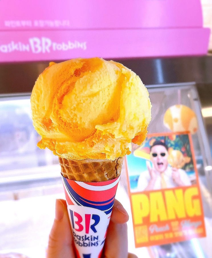 배스킨라빈스 메뉴 가격 베라 피치팡망고팡 맛 후기 배스킨라빈스 메뉴 가격 베라 피치팡망고팡 맛 후기