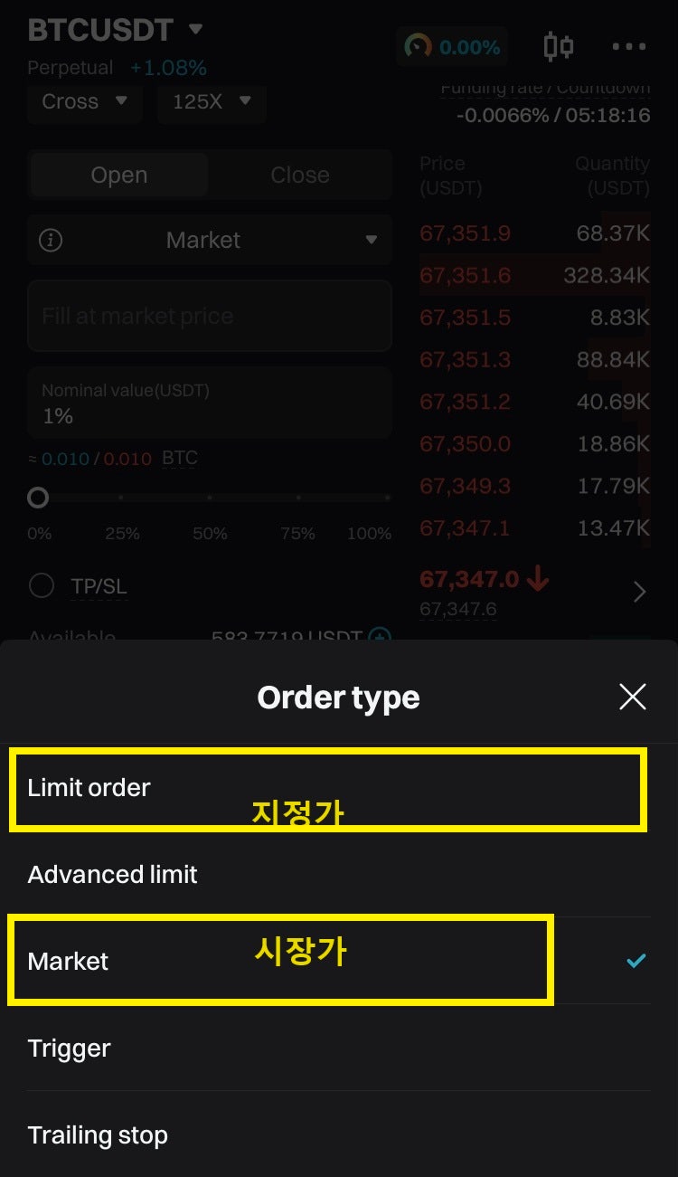 비트코인 마진거래 배워보기 (FX마진) : 네이버 블로그