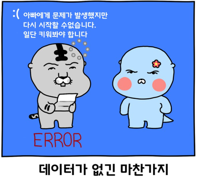  초등학교 1학년, 생활기록부와 상반기 결산