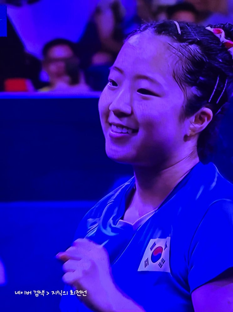  2024 파리올림픽 탁구 여자 단식 8강 신유빈 경기 관람 소감
