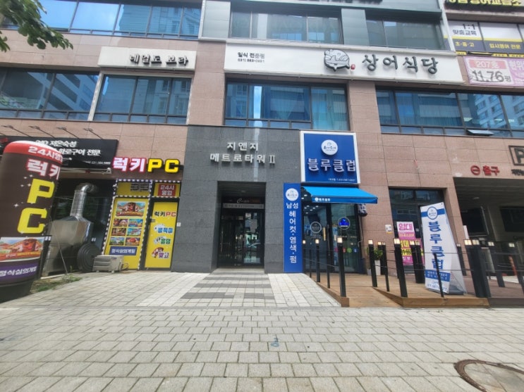  No글루 No눈시림 남양주속눈썹 2인동시시술가능한 메이드미뷰티스튜디오