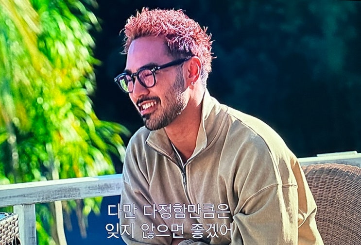  넷플릭스 더 보이프렌드 9화 슌다이 그리고 새우등 터진 이쿠오 리뷰