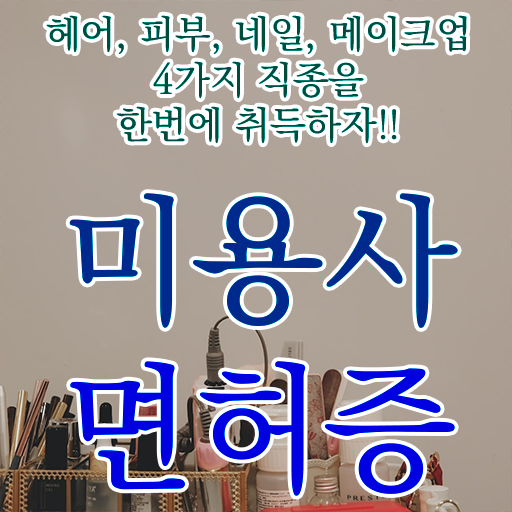  겨울 네일 디자인 , 네일아트추천 창업 온라인 수업으로 쉽고 빠르게