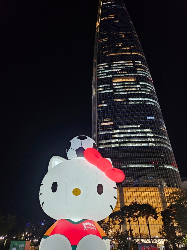  대체투자라면 수도권과밀억제권도 통합투자세액공제 가능