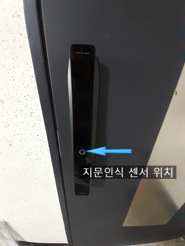  사천도어락[사천리가아파트 베스틴 지문형 전자도어락 교체 설치]사천베스틴도어락설치/사천리가아파트도어락