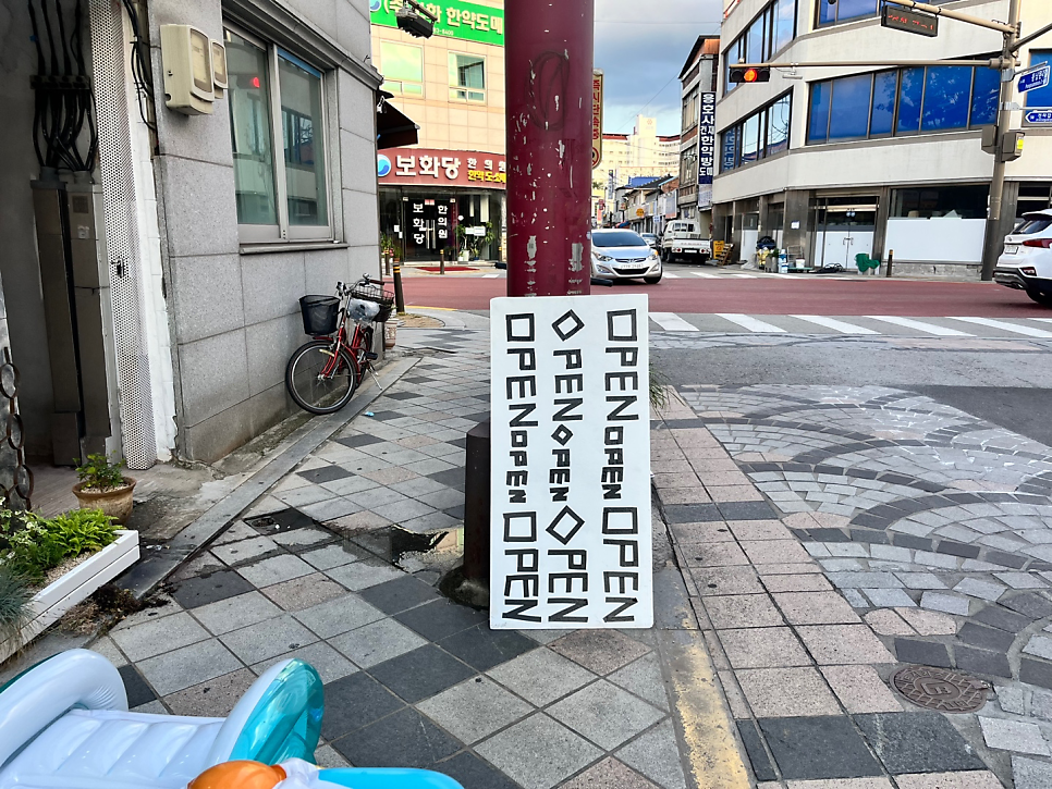 메종 드 아르떼 사진 6