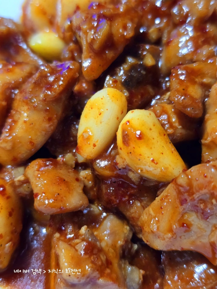  마성의 맛이라는 와이프님 표 지코바 치킨