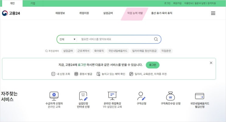  애견미용학원 비용 국비 찾는 방법, 장학 지원받는 법