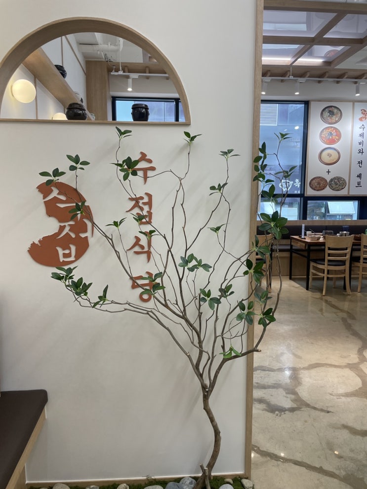 수접 식당 :: 웨이팅 필수 원주 무실동 수제비 맛집