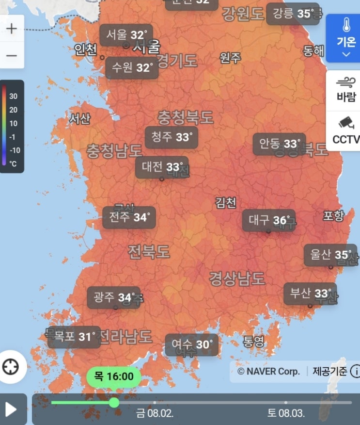  전국 날씨 및 주간예보(0801)-폭염과 열대야 기승