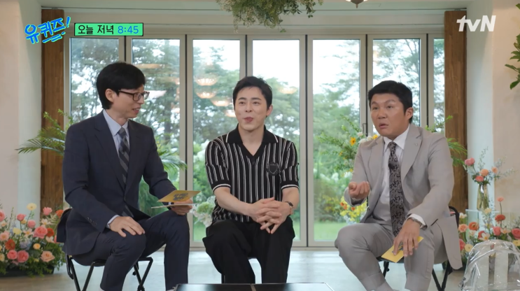 블록’ 255회 조정석 영화 파일럿 팔공산 모임 멤버 <b>유재석 미담</b>