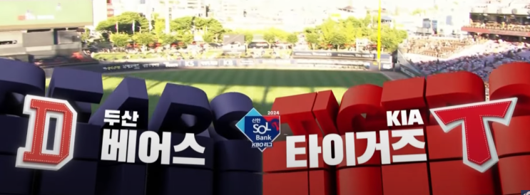  야구 점수?! KBO리그 최초 30점 경기 탄생! 두산vs기아 하이라이트