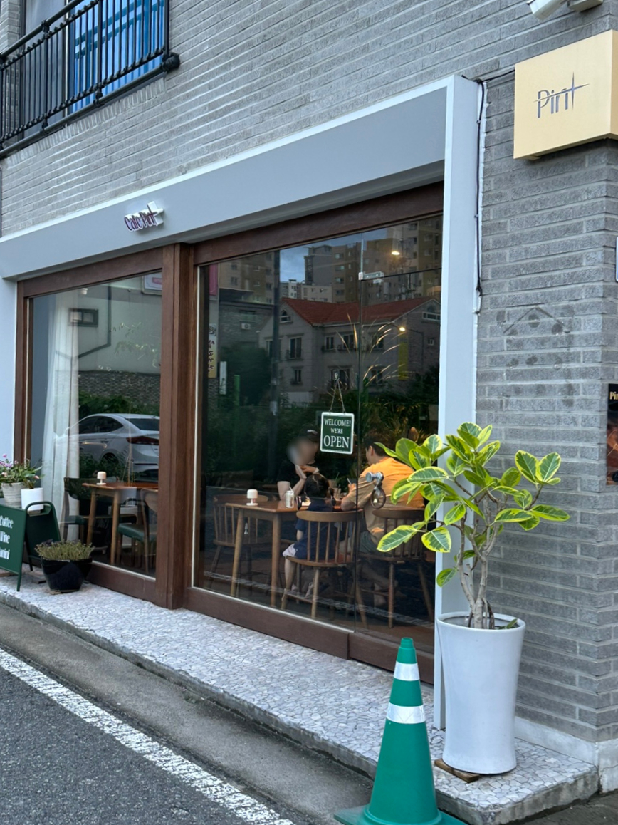 카페핀트 사진 1