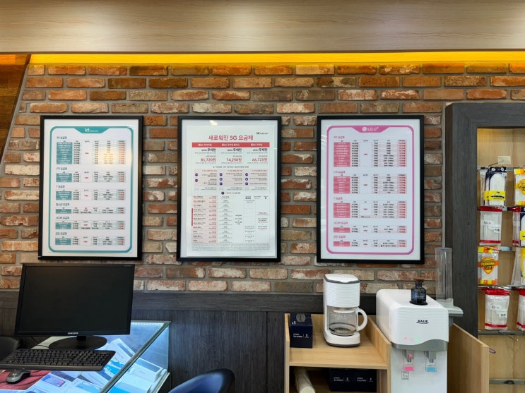  공릉동 휴대폰 정말 친절한 곳 추천