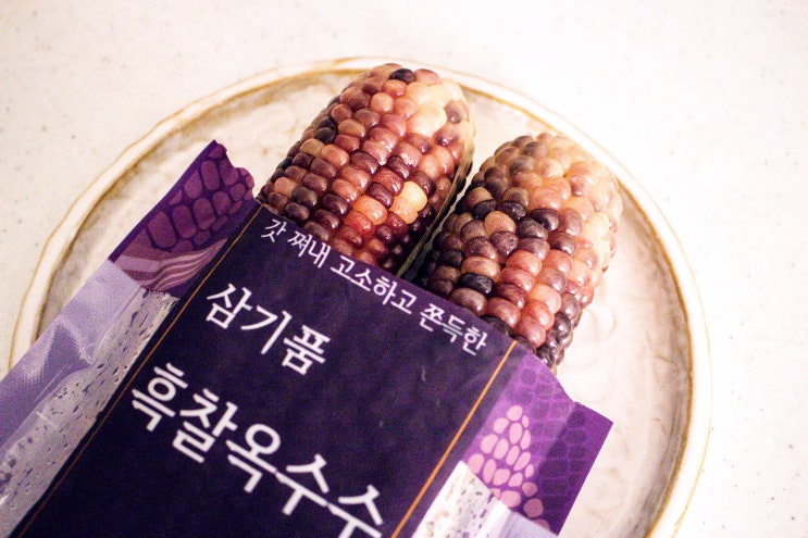  냉동찐옥수수 삶은 냉동옥수수해동 시간 삼기품 흑찰옥수수 간편하고 맛있어요