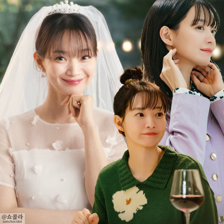 <b>손해보기싫어서 신민아</b> 옷은? 셀프 웨딩드레스부터 자켓... 